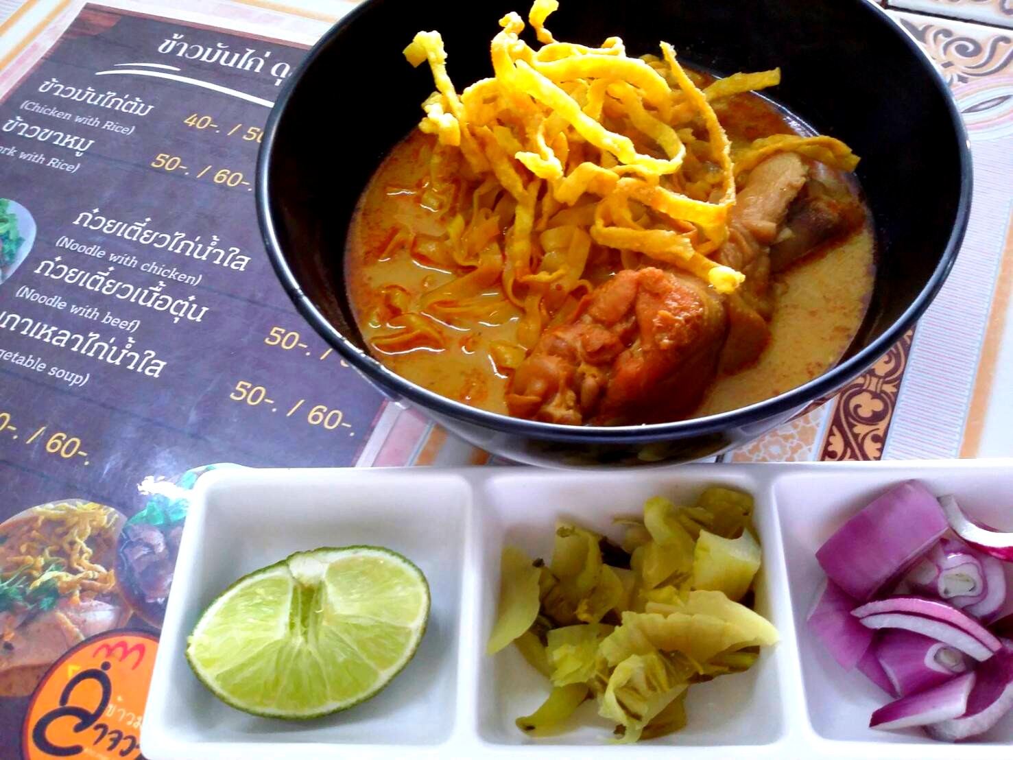 チェンマイカオソイガイ