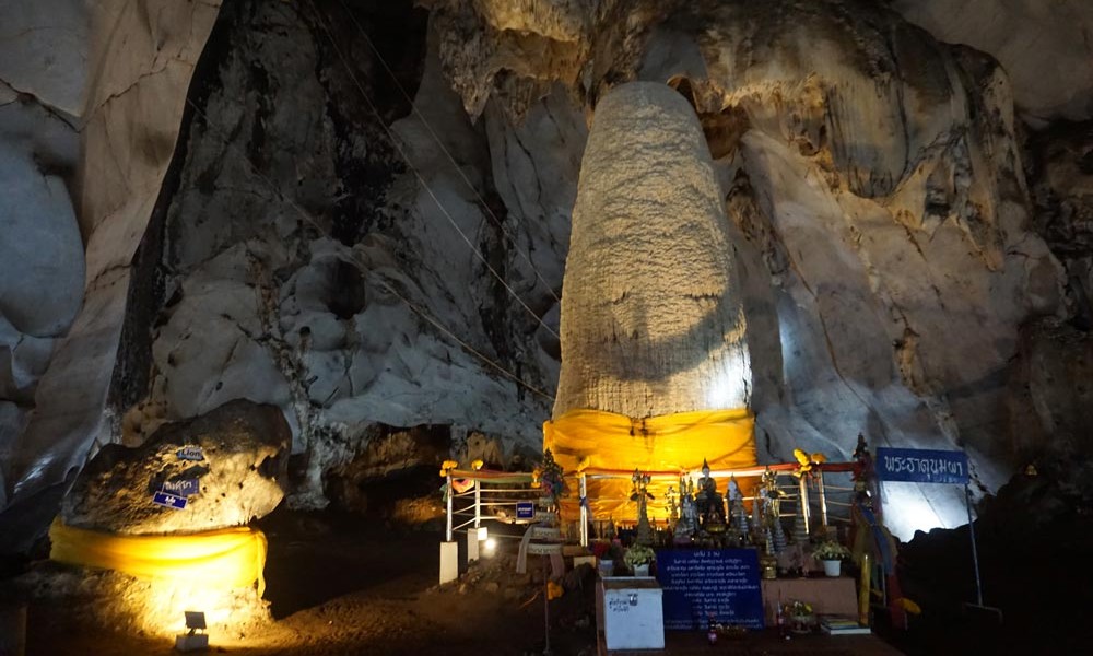 ムアンオン洞窟